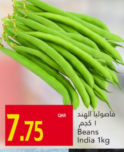 فاصوليا from India available at جلف فود سنتر in قطر - الضعاين
