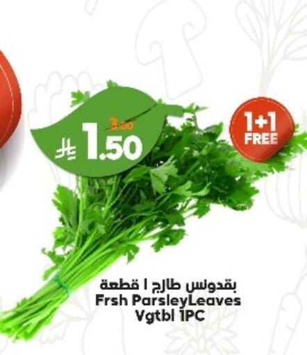 available at Dukan in KSA, Saudi Arabia, Saudi - Ta'if