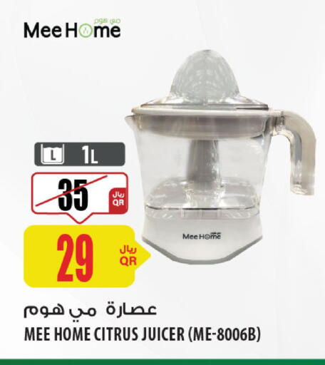 Juicer available at Al Meera in Qatar - Al-Shahaniya