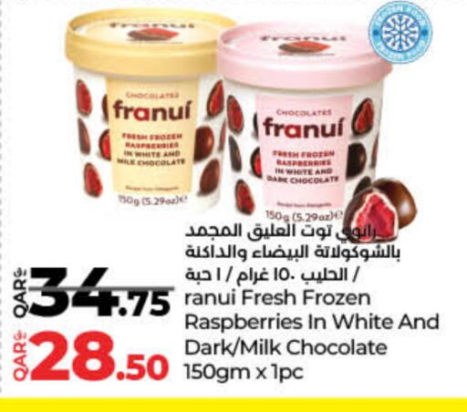available at LuLu Hypermarket in Qatar - Al Shamal