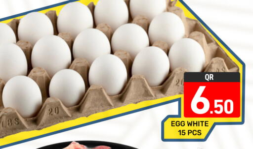 available at مجلس هايبرماركت in قطر - الدوحة