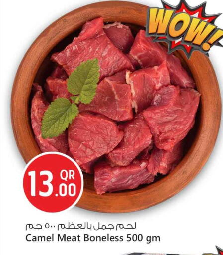 اللحوم الطازجة والمبردة in سفاري هايبر ماركت, قطر Offers - قطر available at سفاري هايبر ماركت in قطر - الوكرة