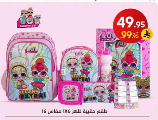 available at Ala Kaifak in KSA, Saudi Arabia, Saudi - Hafar Al Batin