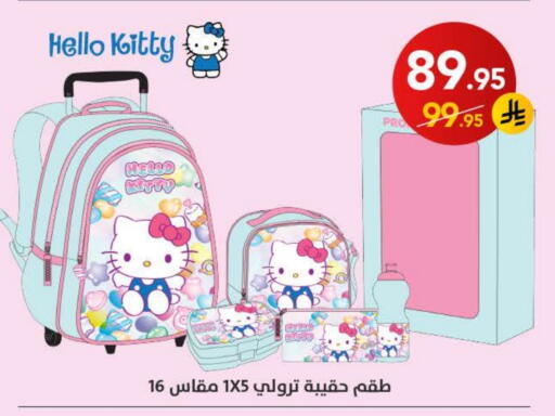 Trolley available at Ala Kaifak in KSA, Saudi Arabia, Saudi - Al Khobar
