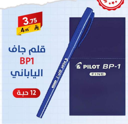 available at Ala Kaifak in KSA, Saudi Arabia, Saudi - Tabuk