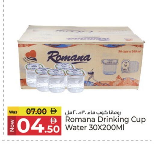 available at كنز هايبرماركت in الإمارات العربية المتحدة , الامارات - الشارقة / عجمان