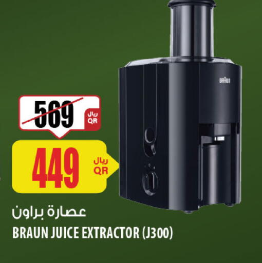 BRAUN Juicer available at Al Meera in Qatar - Al-Shahaniya