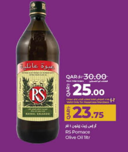 رافاييل سالغادو زيت الزيتون available at لولو هايبرماركت in قطر - الوكرة