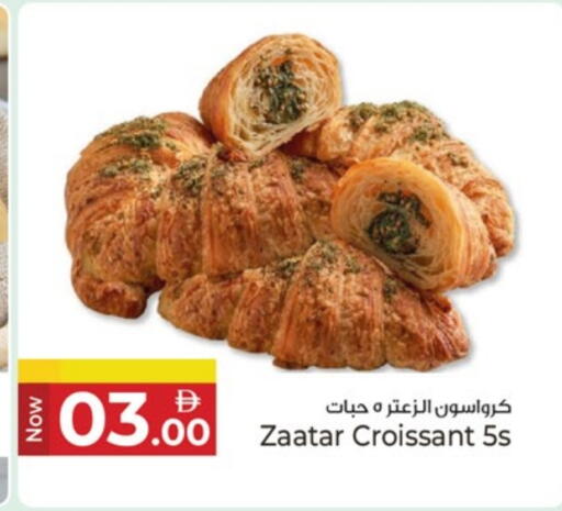 available at كنز هايبرماركت in الإمارات العربية المتحدة , الامارات - الشارقة / عجمان