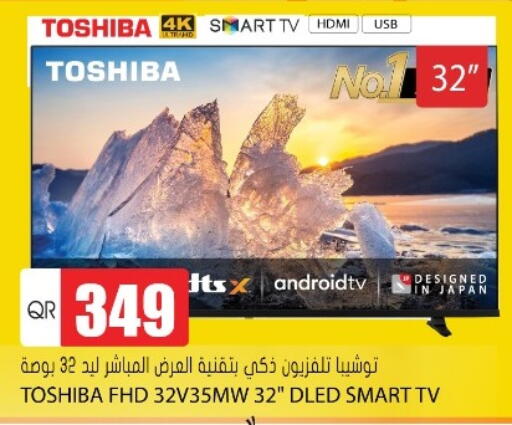 TOSHIBA Smart TV available at Grand Hypermarket in Qatar - Al Wakra