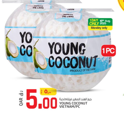 Coconut available at كنز ميني مارت in قطر - الشحانية