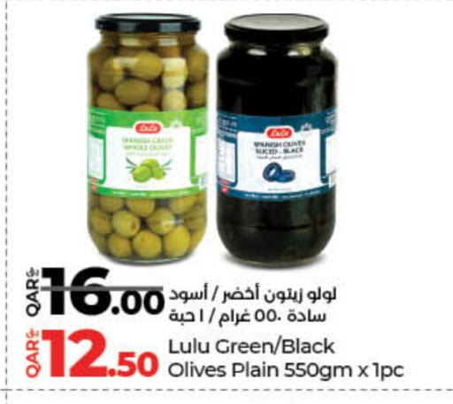 لولو available at لولو هايبرماركت in قطر - الوكرة