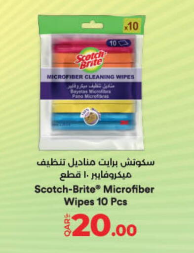 available at LuLu Hypermarket in Qatar - Al Wakra