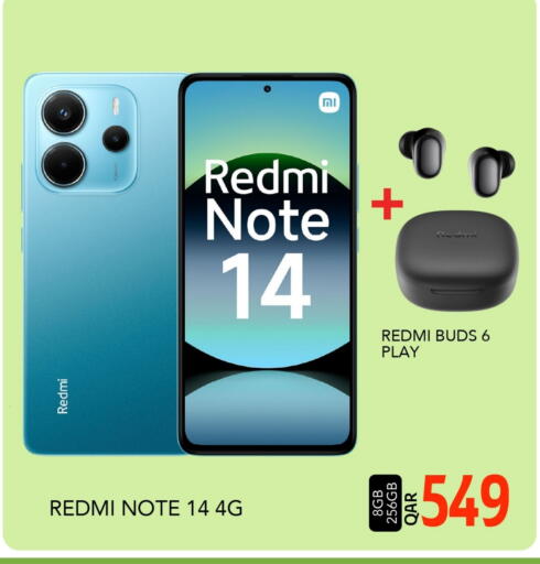 available at جلف فود سنتر in قطر - الخور