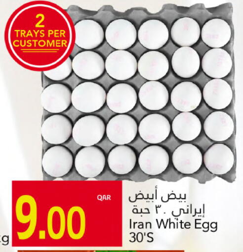 available at جلف فود سنتر in قطر - الدوحة