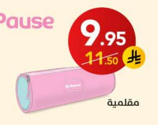 available at Ala Kaifak in KSA, Saudi Arabia, Saudi - Sakaka