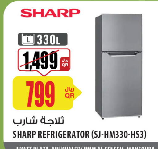 Refrigerator available at Al Meera in Qatar - Al Daayen