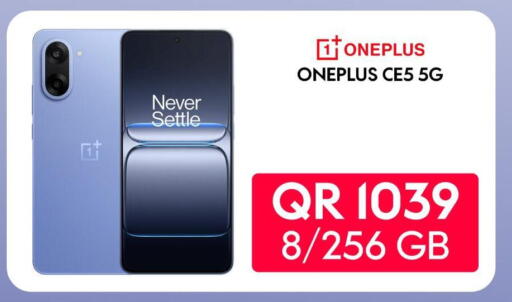 available at Cairo Phones in Qatar - Al Wakra