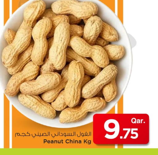 available at Mark & Save  in Qatar - Doha