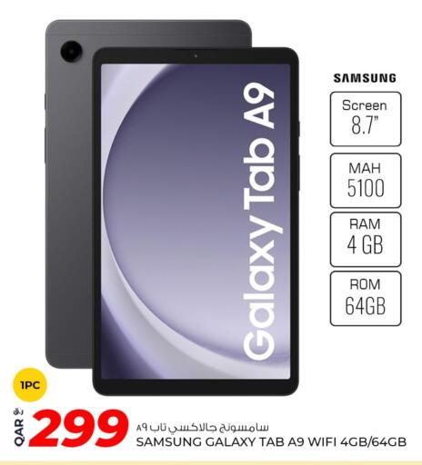 available at Rawabi Hypermarket in Qatar - Al Wakra
