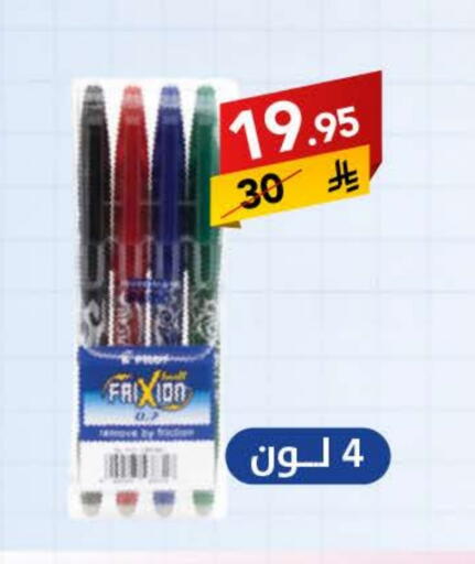 available at Ala Kaifak in KSA, Saudi Arabia, Saudi - Sakaka