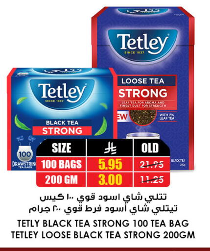 available at Prime Supermarket in KSA, Saudi Arabia, Saudi - Sakaka