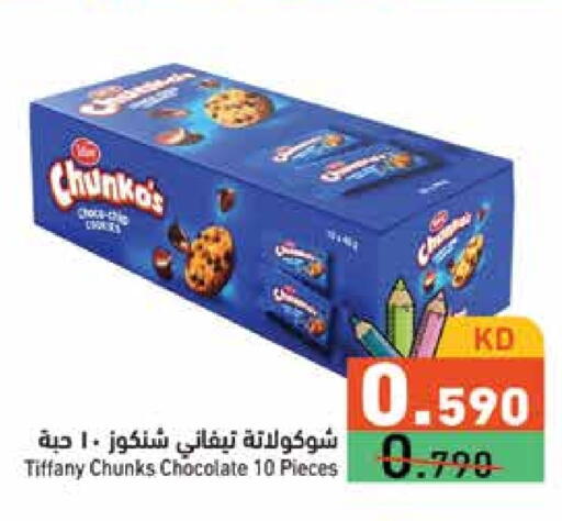 TIFFANY available at Ramez in Kuwait - Jahra Governorate