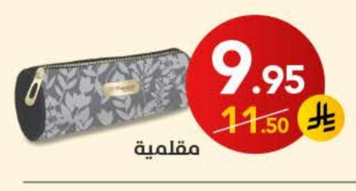 available at Ala Kaifak in KSA, Saudi Arabia, Saudi - Sakaka