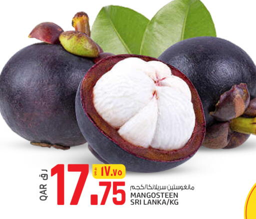 Mangosteen available at كنز ميني مارت in قطر - الشحانية
