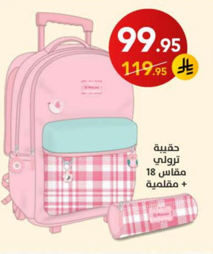 Trolley available at Ala Kaifak in KSA, Saudi Arabia, Saudi - Al Khobar