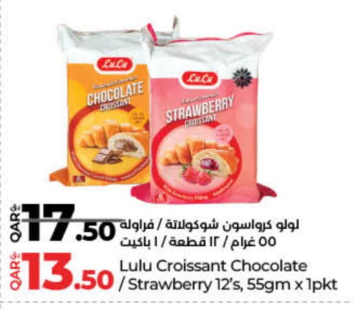 Strawberry available at لولو هايبرماركت in قطر - الوكرة