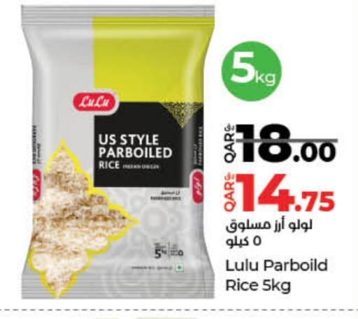 available at LuLu Hypermarket in Qatar - Al Daayen