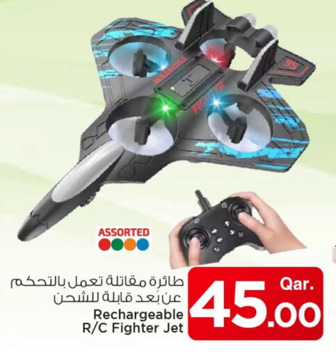 available at Mark & Save  in Qatar - Doha