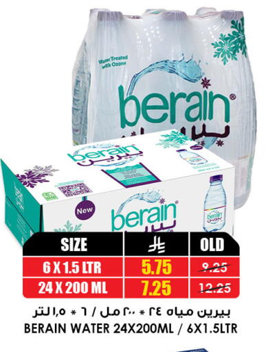 available at Prime Supermarket in KSA, Saudi Arabia, Saudi - Al-Kharj