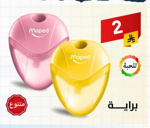 available at Ala Kaifak in KSA, Saudi Arabia, Saudi - Sakaka