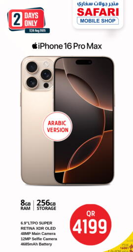 APPLE available at Safari Hypermarket in Qatar - Al Wakra