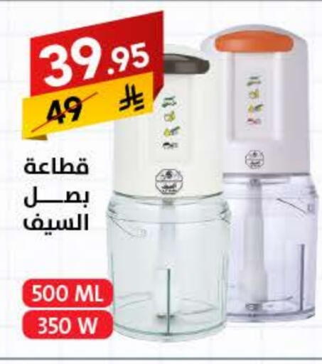 Chopper available at Ala Kaifak in KSA, Saudi Arabia, Saudi - Buraidah