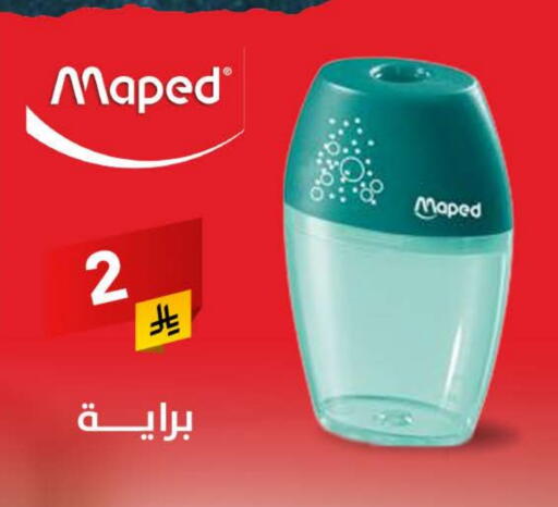 available at Ala Kaifak in KSA, Saudi Arabia, Saudi - Sakaka