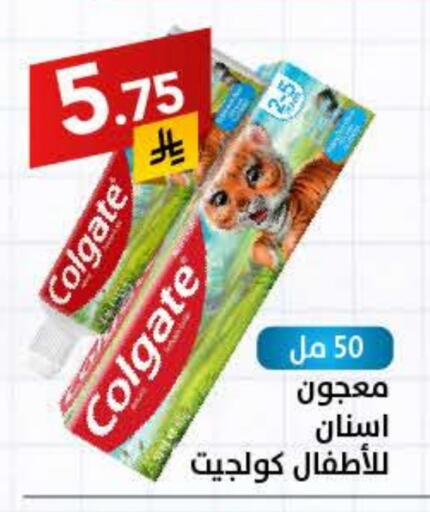 COLGATE Toothpaste available at Ala Kaifak in KSA, Saudi Arabia, Saudi - Hail