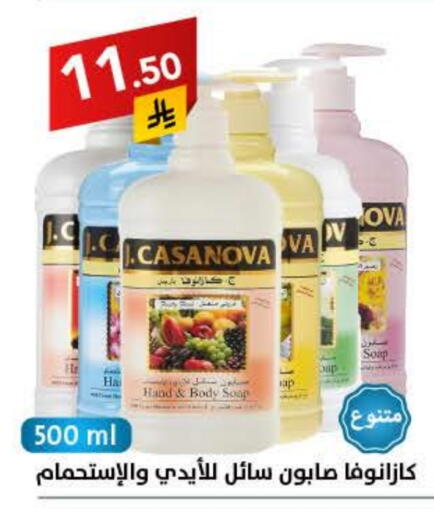 available at Ala Kaifak in KSA, Saudi Arabia, Saudi - Riyadh