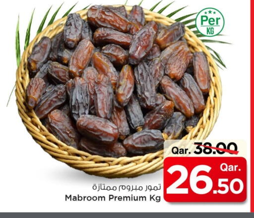 available at Mark & Save  in Qatar - Doha