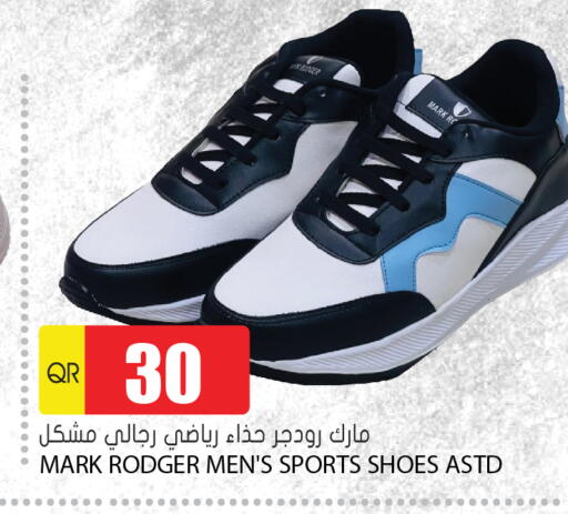 available at Grand Hypermarket in Qatar - Al Rayyan