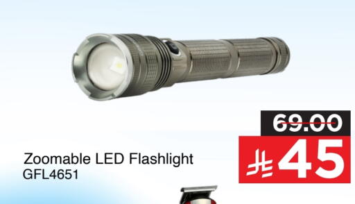 available at Mark & Save in KSA, Saudi Arabia, Saudi - Al Hasa