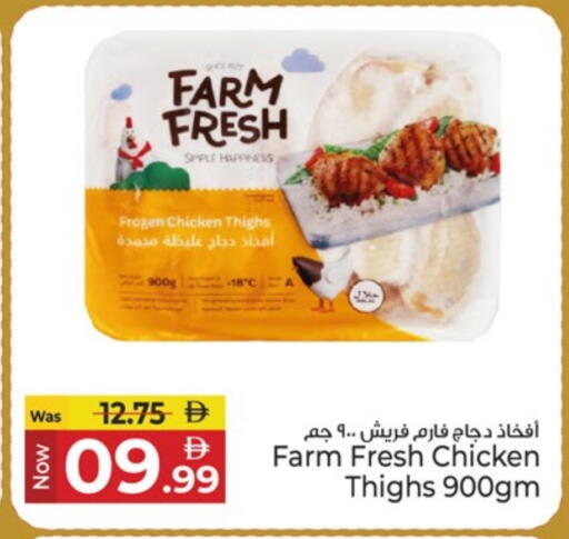 available at Kenz Hypermarket in UAE - Sharjah / Ajman