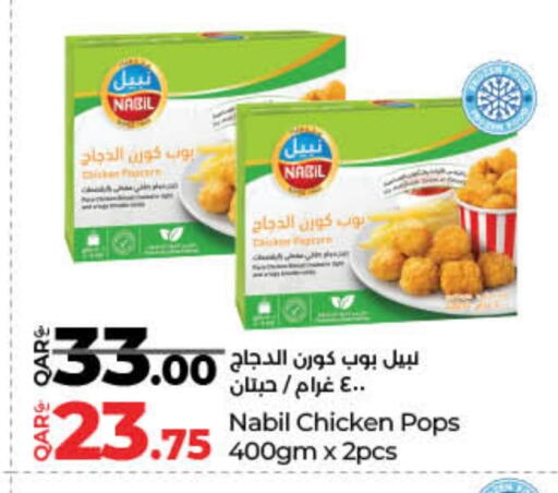 available at لولو هايبرماركت in قطر - الدوحة