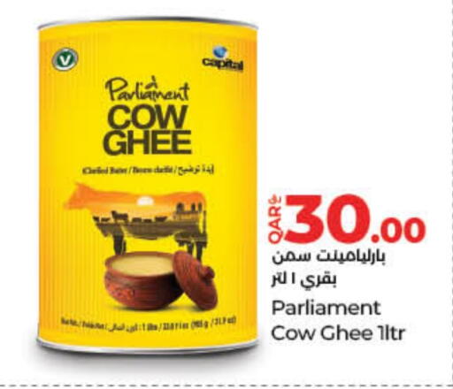 available at LuLu Hypermarket in Qatar - Al Wakra