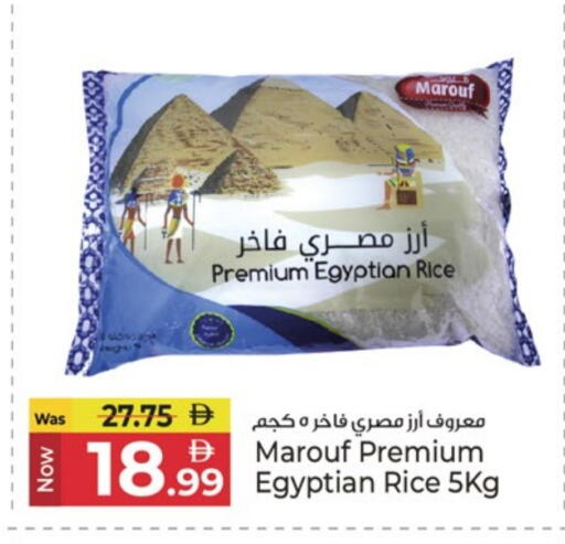 available at كنز هايبرماركت in الإمارات العربية المتحدة , الامارات - الشارقة / عجمان