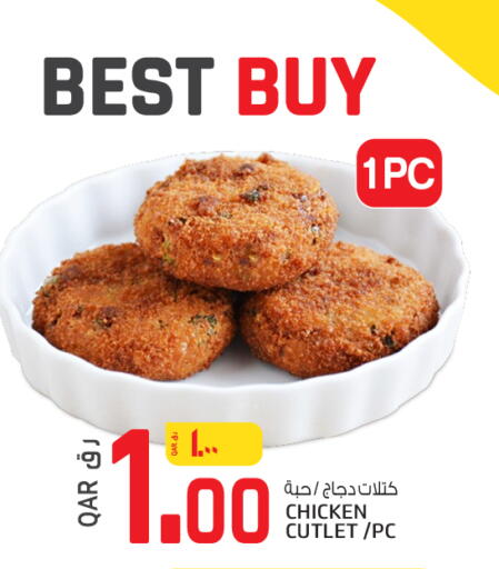 available at كنز ميني مارت in قطر - الشحانية