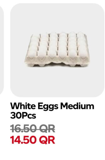 available at سنومارت in قطر - الدوحة