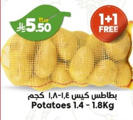 available at Dukan in KSA, Saudi Arabia, Saudi - Ta'if